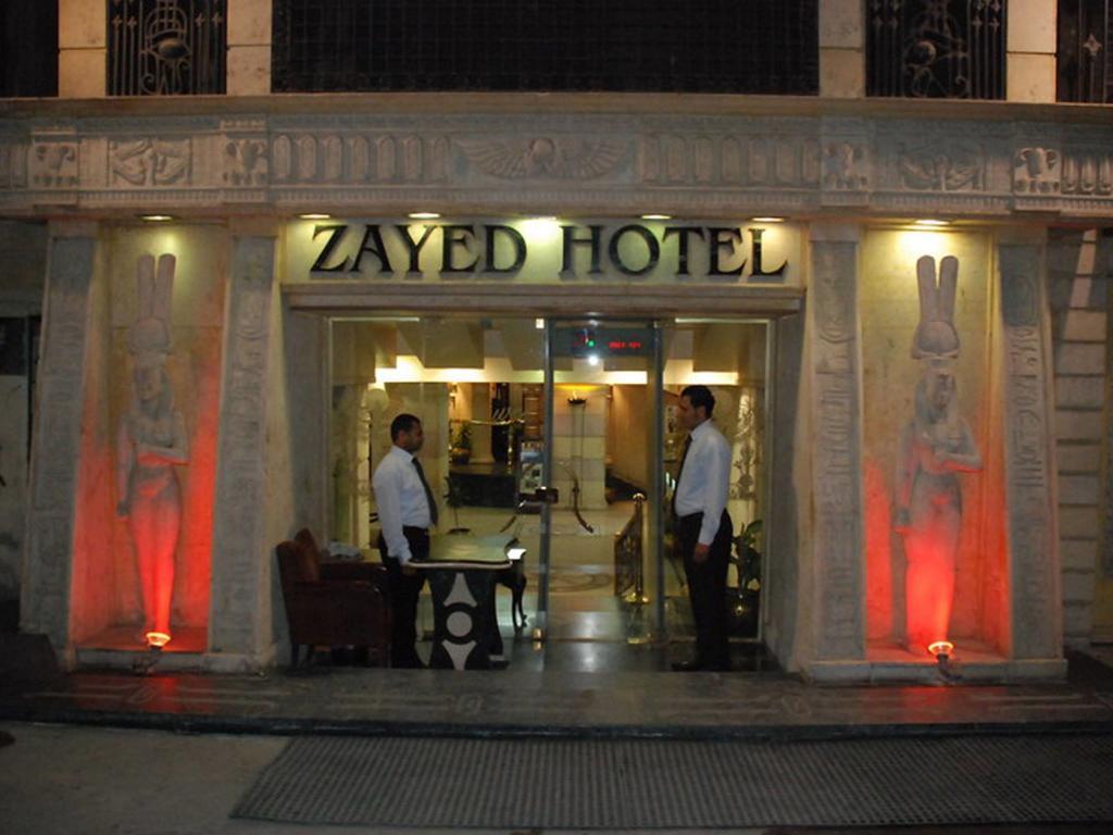 Zayed Hotel Giza Exterior foto